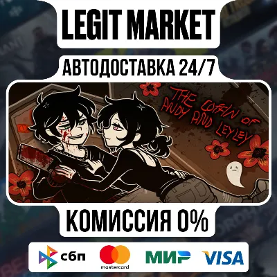 The Coffin of Andy and Leyley / Steam АВТО / РУ + МИР - irongamers.ru