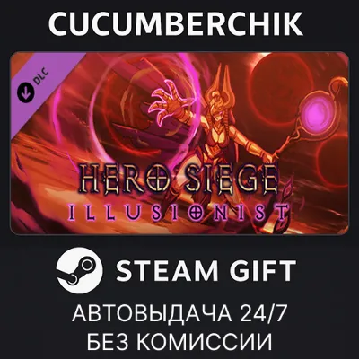 Hero Siege - Illusionist (Class) STEAM GIFT AUTO RU+МИР - irongamers.ru