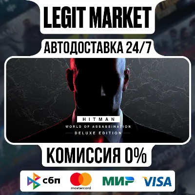 HITMAN World of Assassination Deluxe Edition / Steam AUTO / WORLD - irongamers.ru