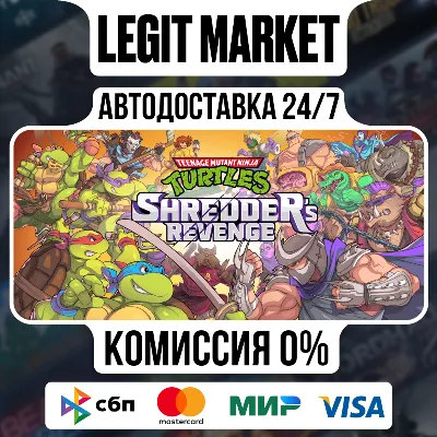 Teenage Mutant Ninja Turtles: Shredder&acute;s Revenge / Steam АВТО / РУ + МИР - irongamers.ru