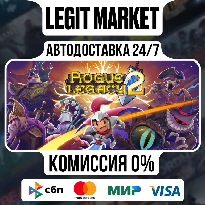 Rogue Legacy 2 / Steam АВТО / РУ + МИР - irongamers.ru