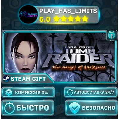 Tomb Raider VI: Angel of Darkness *RU/BY/UA/СНГ Steam Auto - irongamers.ru