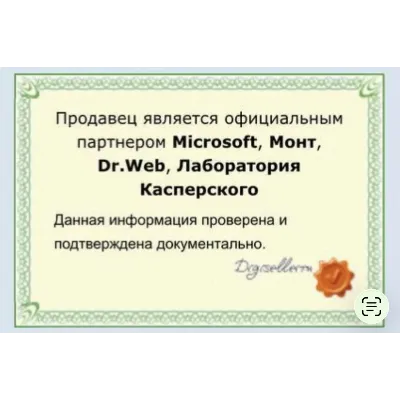 Office 365 НА ВАШ АККАУНТ | 5 устройств | Гарантия | Партнер Microsoft | Купить - irongamers.ru