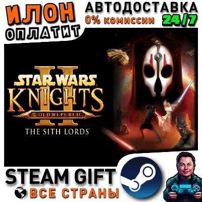 STAR WARS™ Knights of the Old Republic™ II - The Sith Lords™ · Steam РОССИЯ и ВСЕ СТР - irongamers.ru