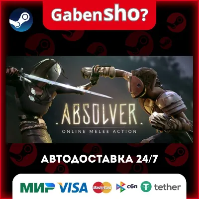 Absolver СТИМ Steam Gift - irongamers.ru