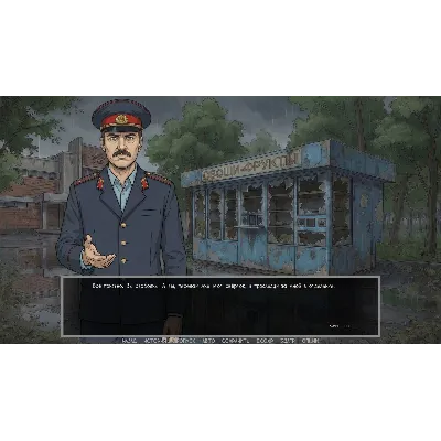 Visual novel: Dashing 90s STEAM KEY GLOBAL+РФ+СНГ ЛИЦЕНЗИЯ СТИМ КЛЮЧ - irongamers.ru