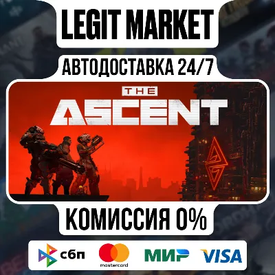 The Ascent / Steam АВТО / РУ + МИР - irongamers.ru