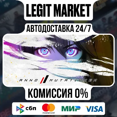 ANNO: Mutationem / Steam АВТО / РУ + МИР - irongamers.ru