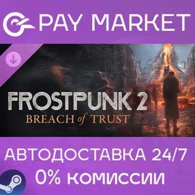 Frostpunk 2: Breach of Trust | АВТОДОСТАВКА [Россия Steam Gift] - irongamers.ru