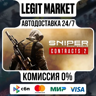 Sniper Ghost Warrior Contracts 2 / Steam АВТО / РУ + МИР - irongamers.ru