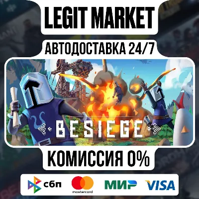 Besiege / Steam АВТО / РУ + МИР - irongamers.ru