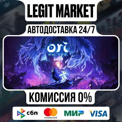 Ori and the Will of the Wisps / Steam АВТО / РУ + МИР - irongamers.ru