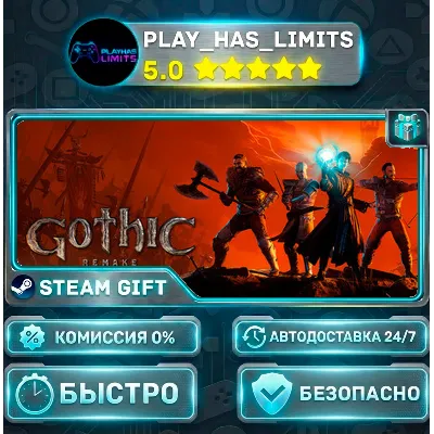 Gothic 1 Remake *RU/BY/UA/СНГ Steam Auto - irongamers.ru