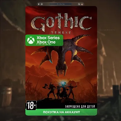ГОТИКА 1 Remake (Xbox) - irongamers.ru