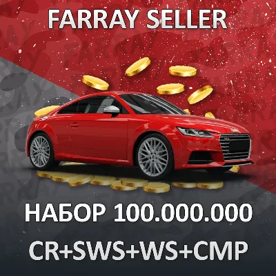 FH4 • КРЕДИТЫ СУПЕР ВИЛСПИНЫ АВТО МАШИНЫ АВТОТАЛАНТЫ ФОРЗАТОН ОЧКИ ФОРЗА ХОРАЙЗЕН 4 - irongamers.ru