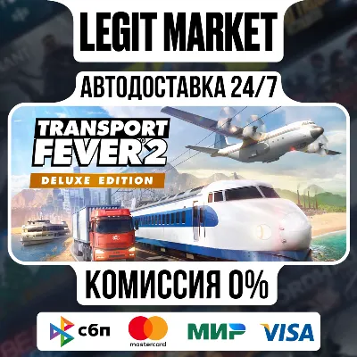 Transport Fever 2 Deluxe Edition / Steam АВТО / РУ + МИР - irongamers.ru