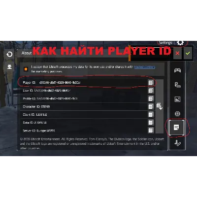 The Division Resurgence пополнить баланс донат премиум кредиты - irongamers.ru