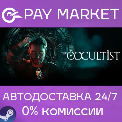 The Occultist | АВТОДОСТАВКА [Россия Steam Gift] - irongamers.ru
