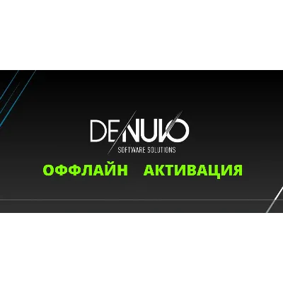 ATOMIC HEART - ULTIMATE EDITION | ВСЕ ДОПОЛНЕНИЯ | STEAM | АВТО-ВЫДАЧА | - irongamers.ru