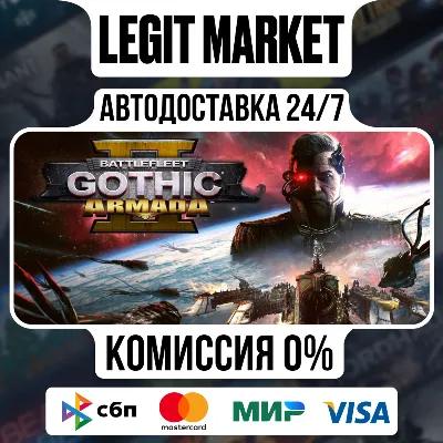 Battlefleet Gothic: Armada II / Steam АВТО / РУ + МИР - irongamers.ru