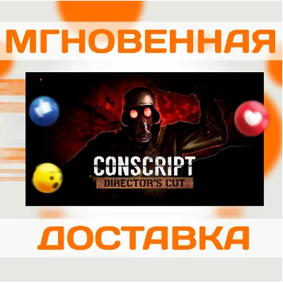 CONSCRIPT: DIRECTOR&acute;S CUT \ STEAM \ КЛЮЧ - irongamers.ru
