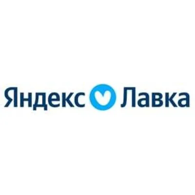 Яндекс Лавка промокод | Еда со скидкой до 50% | Способы экономии и обновляемые купоны - irongamers.ru