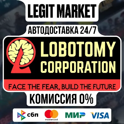 Lobotomy Corporation | Monster Management Simulation / Steam АВТО / РУ + МИР - irongamers.ru