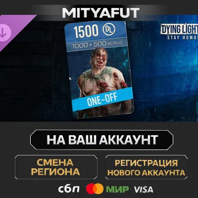 Dying Light 2 - 1500 DLP One-off Offer | DLC ПОДАРОК STEAM - irongamers.ru
