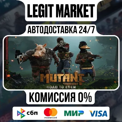 Mutant Year Zero: Road to Eden / Steam АВТО / РУ + МИР - irongamers.ru