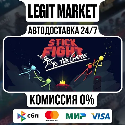 Stick Fight: The Game / Steam АВТО / РУ + МИР - irongamers.ru