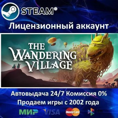 The Wandering Village Steam⭐+ 25 Игр АКЦИЯ⭐0% Карты