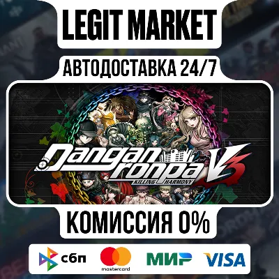 Danganronpa V3: Killing Harmony / Steam АВТО / РУ + МИР - irongamers.ru