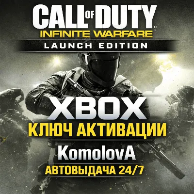 Call of Duty: Infinite Warfare Launch Edition XBOX ONE / XBOX SERIES X|S КЛЮЧ - irongamers.ru