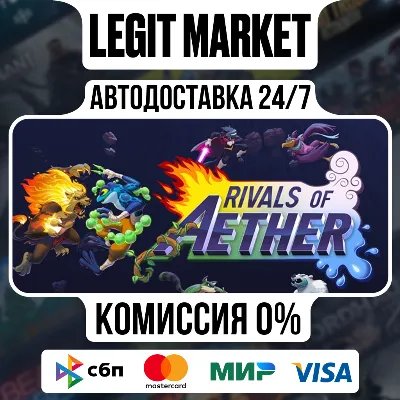 Rivals of Aether / Steam АВТО / РУ + МИР - irongamers.ru
