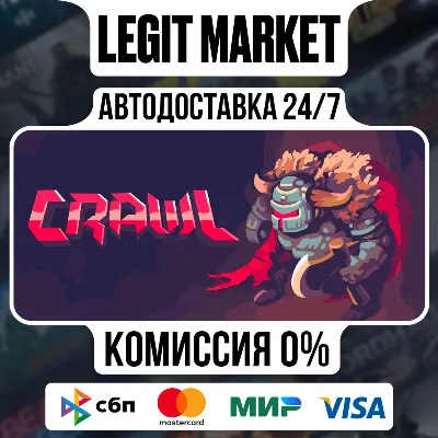Crawl / Steam АВТО / РУ + МИР - irongamers.ru