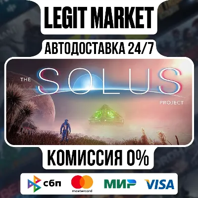 The Solus Project / Steam АВТО / РУ + МИР - irongamers.ru