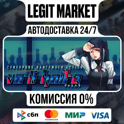 VA-11 Hall-A: Cyberpunk Bartender Action / Steam АВТО / РУ + МИР - irongamers.ru