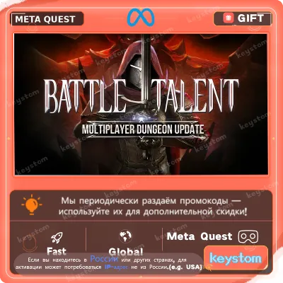 Battle Talent для Meta / Oculus Quest | Услуга активации - irongamers.ru