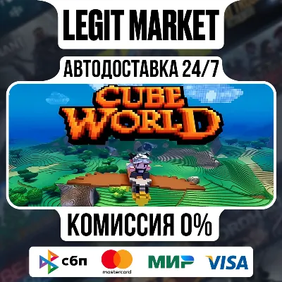 Cube World / Steam АВТО / РУ + МИР - irongamers.ru