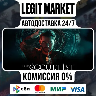 The Occultist / Steam АВТО / РУ + МИР - irongamers.ru