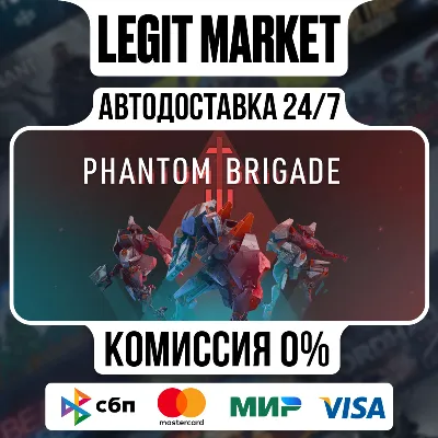 Phantom Brigade / Steam АВТО / РУ + МИР - irongamers.ru