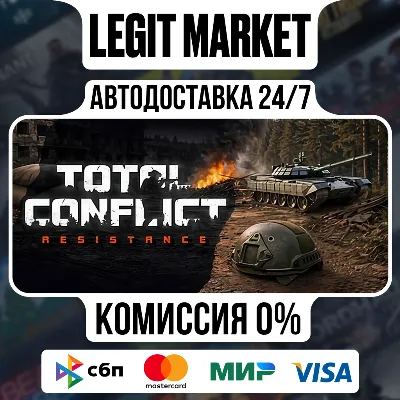 Total Conflict: Resistance / Steam АВТО / РУ + МИР - irongamers.ru
