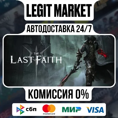 The Last Faith / Steam АВТО / РУ + МИР - irongamers.ru