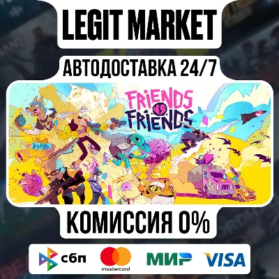 Friends vs Friends / Steam АВТО / РУ + МИР - irongamers.ru