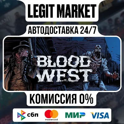 Blood West / Steam АВТО / РУ + МИР - irongamers.ru