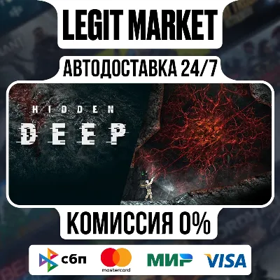 Hidden Deep / Steam АВТО / РУ + МИР - irongamers.ru
