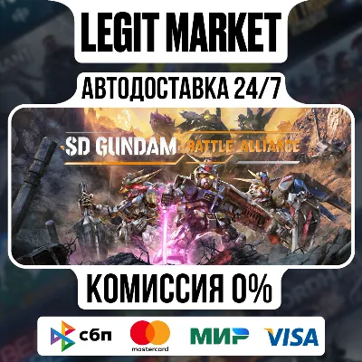 SD GUNDAM BATTLE ALLIANCE / Steam АВТО / РУ + МИР - irongamers.ru