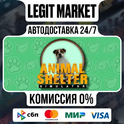 Animal Shelter / Steam АВТО / РУ + МИР - irongamers.ru