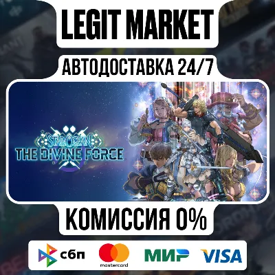 STAR OCEAN THE DIVINE FORCE / Steam АВТО / РУ + МИР - irongamers.ru
