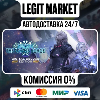 STAR OCEAN THE DIVINE FORCE DIGITAL DELUXE EDITION / Steam АВТО / РУ + МИР - irongamers.ru